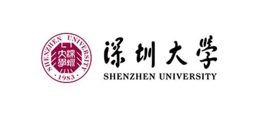 深圳大学